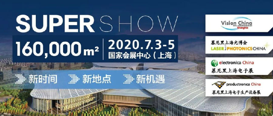 Vision China 2020，我們不“鴿”！